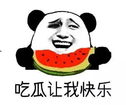 吃瓜 群众,吃瓜群众视角下的社会百态 第2张 吃瓜 群众,吃瓜群众视角下的社会百态 第2张
